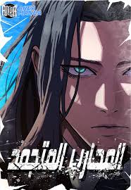 Frozen Warrior (AR) Cover Image