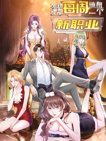 Legendary Car-Hailing System (AR) Cover Image
