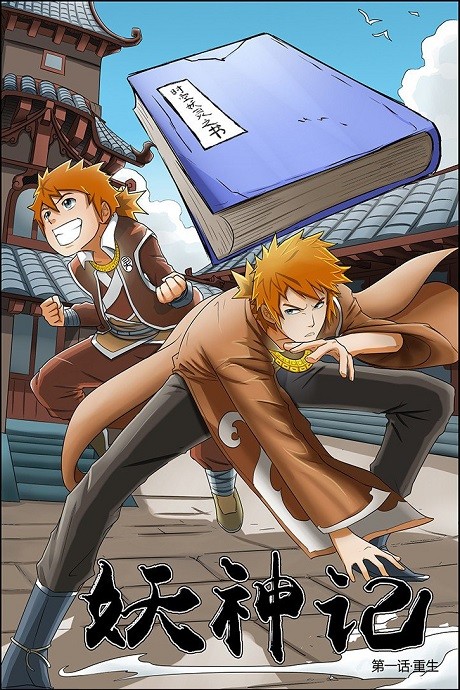 God Of Martial Arts (AR) Cover Image