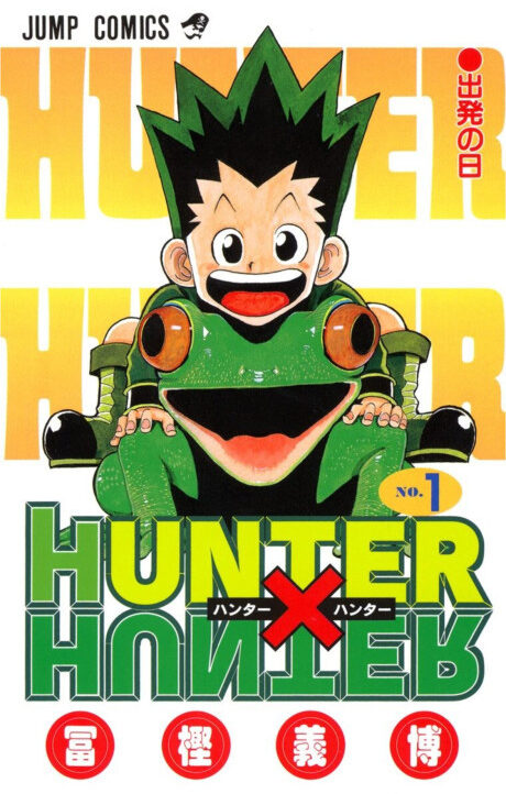 Hunter x Hunter (AR) Cover Image