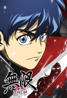 Infinite Level up in Murim (AR) Cover Image