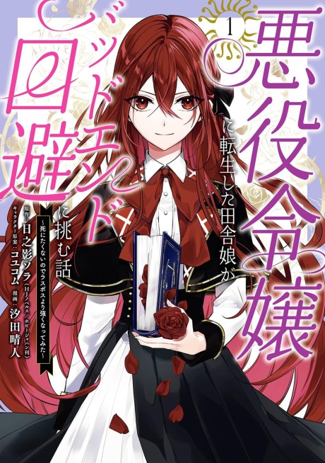 The Beginning After the End (FR) Cover Image