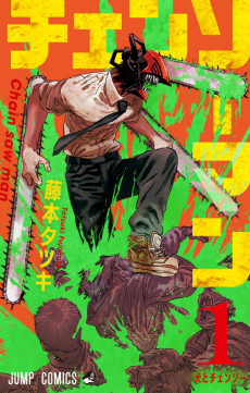 Chainsaw Man (FR) Cover Image
