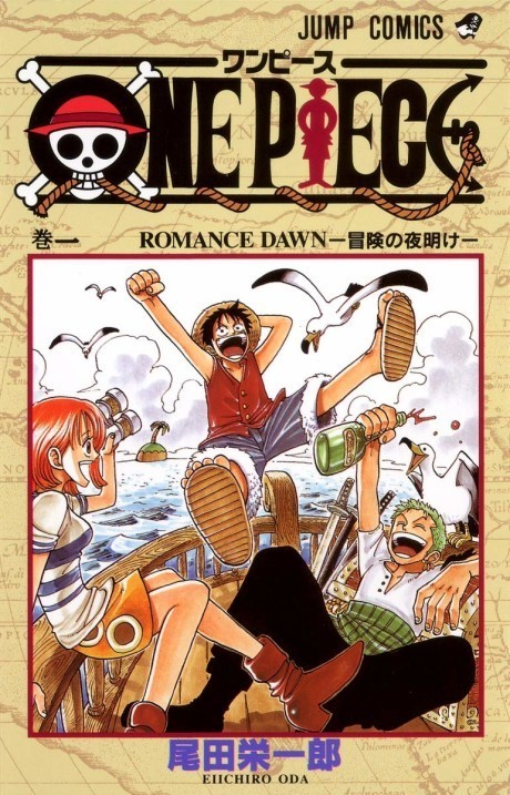 ONE PIECE (DE) Cover Image