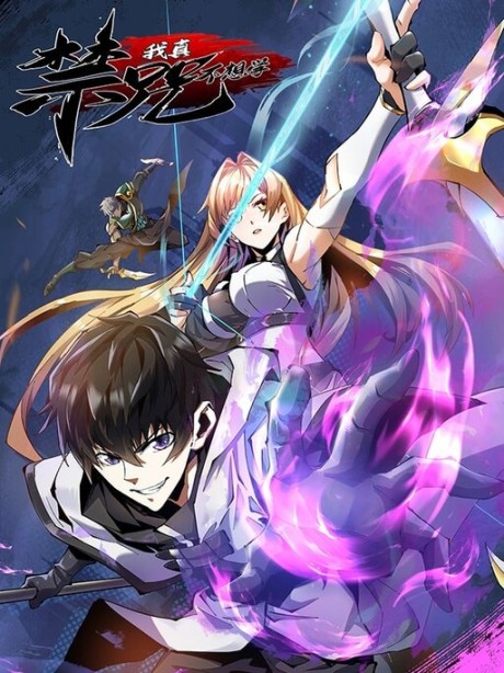 I Really Don’t Want to Learn Forbidden Spells (FR) Cover Image
